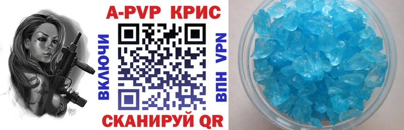 Альфа ПВП крисы CK  Купить  Кириллов 