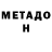 Кетамин VHQ THEone RECKER