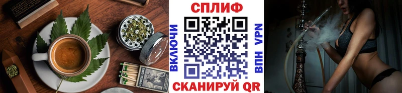 Печенье с ТГК конопля  Купить где  Кириллов 