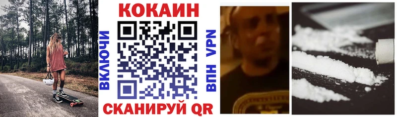 Купить  Кириллов  COCAIN Боливия 