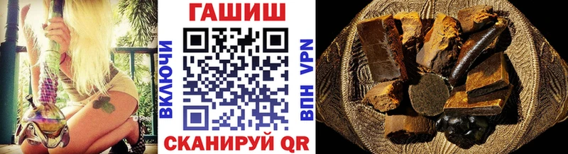 Гашиш Cannabis  Купить где  Кириллов 
