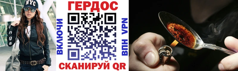 Купить где Кириллов Героин белый