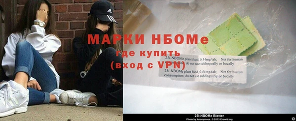амфетамин Горняк