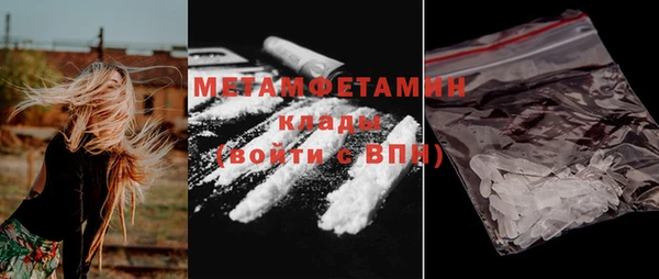 амфетамин Горняк