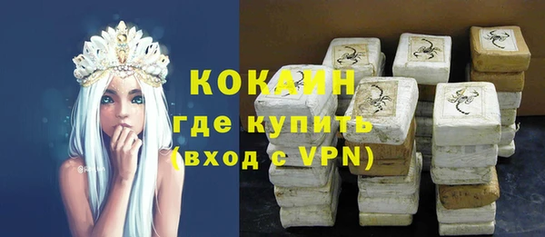 амфетамин Горняк