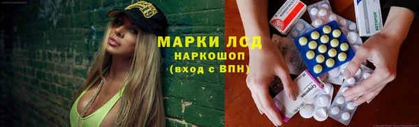 твердый Горно-Алтайск