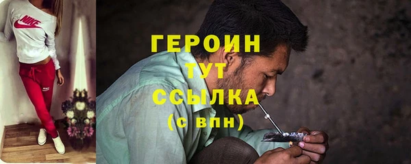 амфетамин Горняк