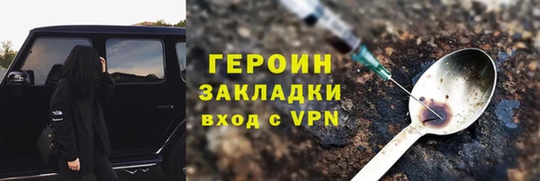 твердый Горно-Алтайск