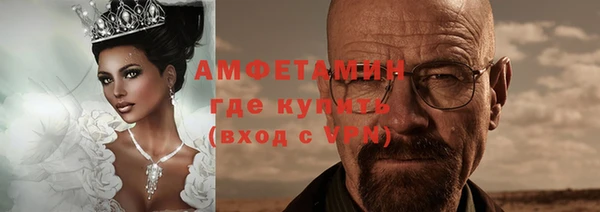 амфетамин Горняк