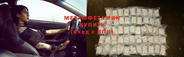 гашиш Горнозаводск