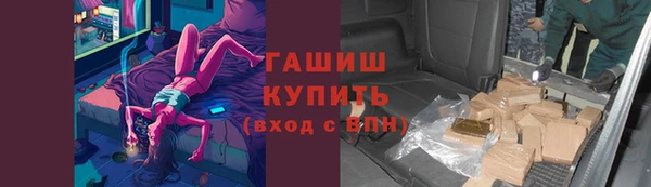 амфетамин Горняк