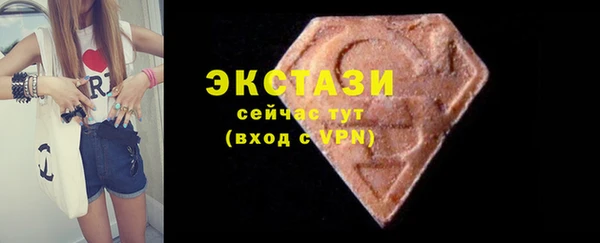 твердый Горно-Алтайск