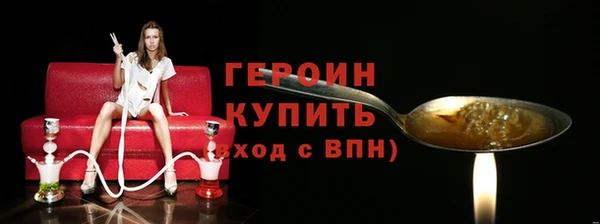 амфетамин Горняк