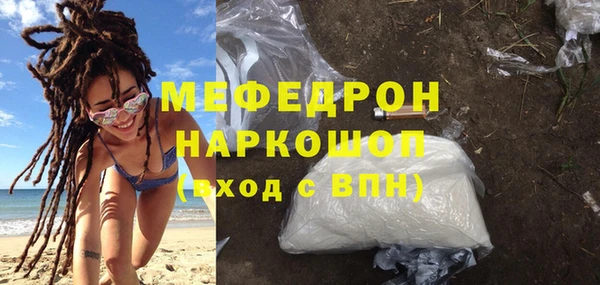 амфетамин Горняк