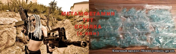 амфетамин Горняк