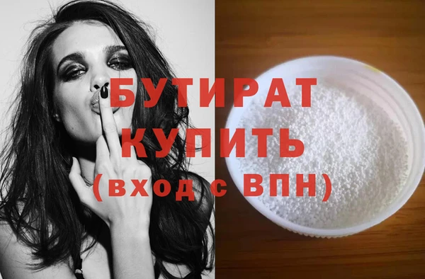 амфетамин Горняк