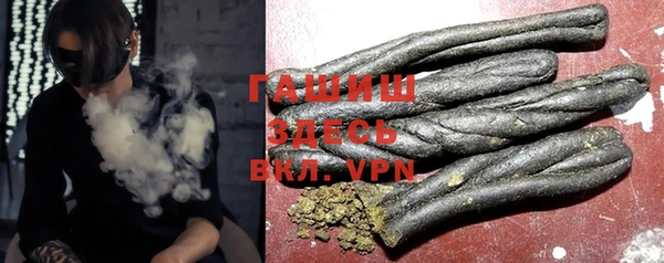 амфетамин Горняк