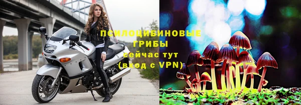 амфетамин Горняк