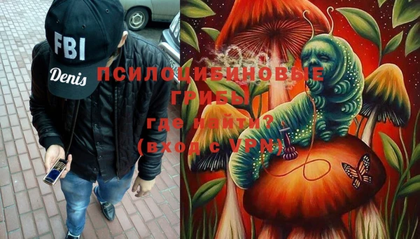 амфетамин Горняк