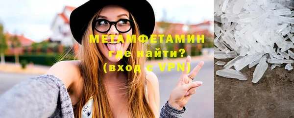 гашиш Горнозаводск