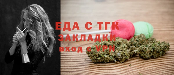 твердый Горно-Алтайск