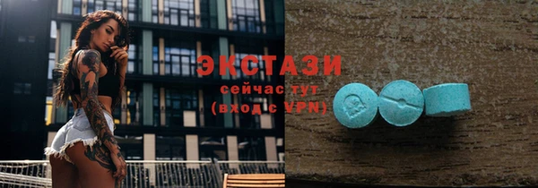 амфетамин Горняк