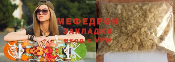 амфетамин Горняк