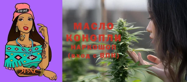 амфетамин Горняк