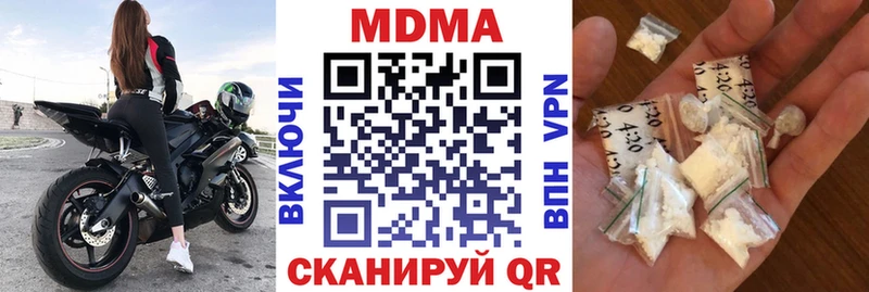 Купить  Кириллов  МДМА кристаллы 