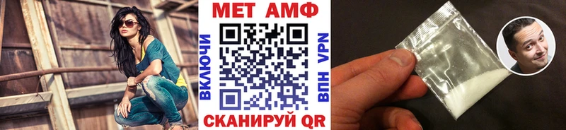 Первитин винт Купить Кириллов